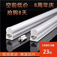 工厂LED日光灯管T8 0.9米12W 14W 10W 恒流驱动简意