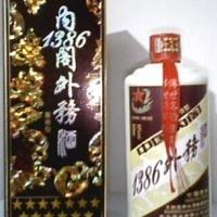 供高端特色白酒；内阁1386 外务酒..