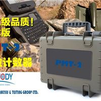 PMT-2油液颗粒度分析仪