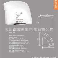 蒙迪斯新款时尚消毒杀菌全自动感应干手机 干手器