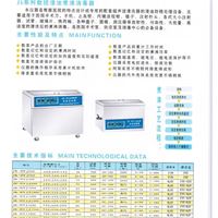 医用煮沸消毒机