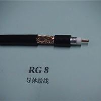 同轴电缆RG8 灵通 RG8