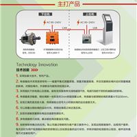 KJ899矿用钢丝绳在线检测系统