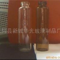 玻璃瓶与药用口服液瓶 20毫升（ml）