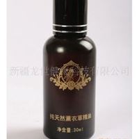 新疆伊帕尔汗薰衣草精油30ml 新疆特产专卖店