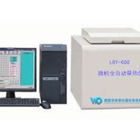 WQLRY-600微机全自动量热仪及量热仪系列产品，煤质仪器