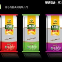 北方劲星品牌麦香挂面荣获“中国名牌产品”的称号