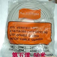 第五道牌 RJ45网络跳线 RJ45跳线 贝吉色50米大量现货供应