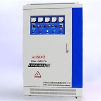 AKSDQ爱克赛稳压器 SBW-50KVA 三相全自动补偿式电力稳压器