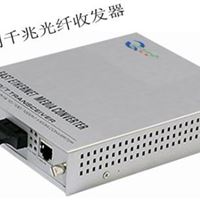 LED专用千兆光纤收发器，LED收发器