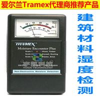 爱尔兰Tramex MEP增强型建筑材料湿度仪