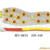 EVA橡胶组合鞋底 多款供选