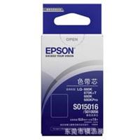 爱普生 EPSON S010056色带芯 原装 (适用LQ-670K+) 原装