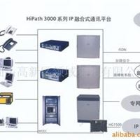 Hipath 3000 西门子