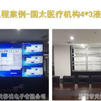 厦门拼接屏 液晶监控显示拼接大屏幕