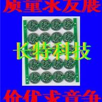 PCB焊接端子 PCB打样