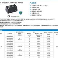 金升阳超小型表贴系列F_XT-2WR2 系列