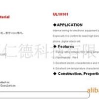 设备内配线用电线 -UL10101