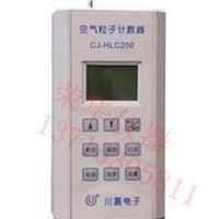 CJ-HLC200手持式尘埃粒子计数器