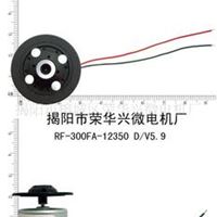 RF-300FA-12350-5.9V托盘马达,