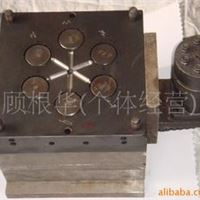  水暖管件模具 车銑刨磨