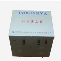 JMB-15KVA 380V变36V行灯变压器