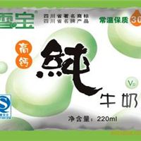 雪宝长效高钙牛奶 四川省名牌产品