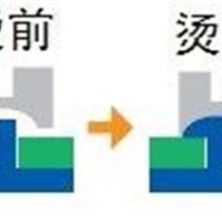 塑料、树脂的热铆机 海能精机