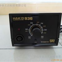 白光936焊台 hakko936无铅焊台