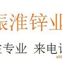 长期大量供应直接发、间接法氧化锌。