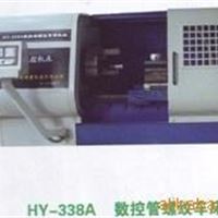 HY-630F数控管螺纹车床