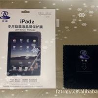 ipad2                  平板电脑保护膜