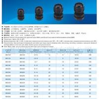 塑料固定电缆防水接头MA12A-MA90A