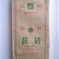 安化黑茶(香炉山)06年减脂降压特制茯砖1块起批