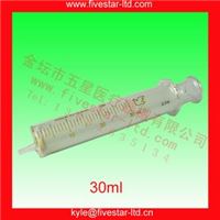  全玻璃注射器 鸽牌 30ml