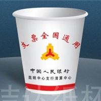 昆明纸杯设计昆明纸杯云南纸杯厂纸杯专业生产厂家