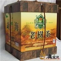 云南普洱茶 龙圆号老树茶 礼品茶 普洱茶