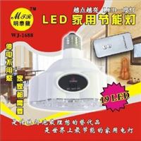  LED神灯 停电宝 家用节能灯 一度神灯