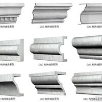 东莞骏美GRC水泥构件厂家丨GRC装饰线条