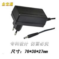 ROHS12V3A电源适配器CE5V4A开关电源FCC12V2.5A充电器REACH9V3A