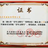 提供电梯维修保养 各类品牌