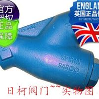 Fig33斯派莎克法兰过滤器-蒸汽过滤器