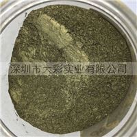 珠光粉-凹印用800目彩色珠光粉5-25um