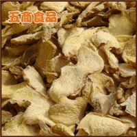  出口级脱水干姜片 食品级一级低硫姜片