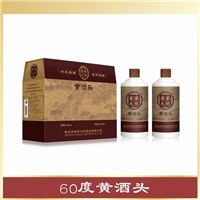 60度客家大院酒黄酒头500ml*2 瓶