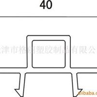 PVC型材(扇对口料,0.2kg/m)