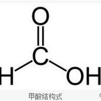 甲酸 蚁酸（formic acid），蚊酸