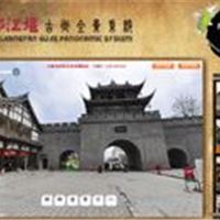 360度全景网站建设销售