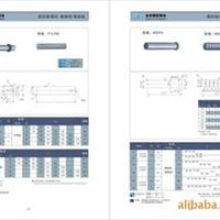 脱料板导柱 脱料板导柱 金欣
