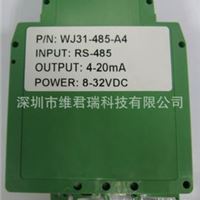 0-5V电压转MODBUS RTU采集模块 io模块